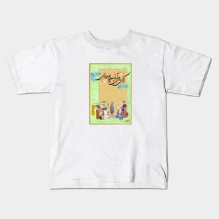 Spring Arrival 2 Kids T-Shirt